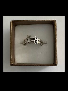 ✨ Vintage 925 Sterling Silver Chinese Character Adjustable Toe Ring ✨
